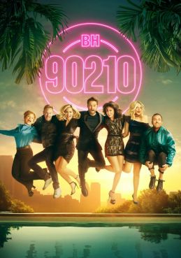 БХ90210 смотреть онлайн