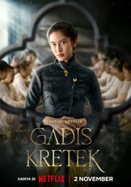 Девушка с гвоздичной сигаретой смотреть онлайн