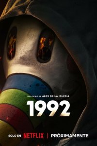 1992 смотреть онлайн