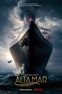 Открытое море смотреть онлайн